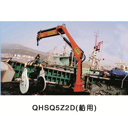 QHSQ5Z2D（船用）